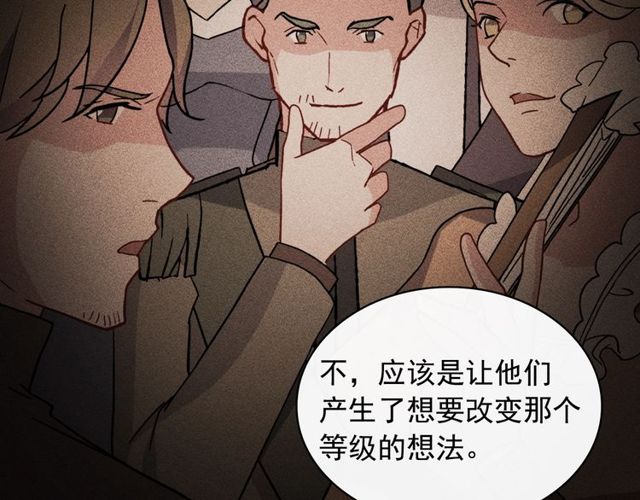 第37话 你的幸福最重要90