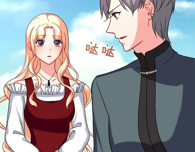 第49话 对你的感觉24