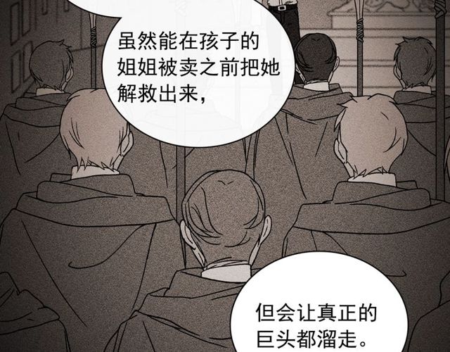第47话 靠近84