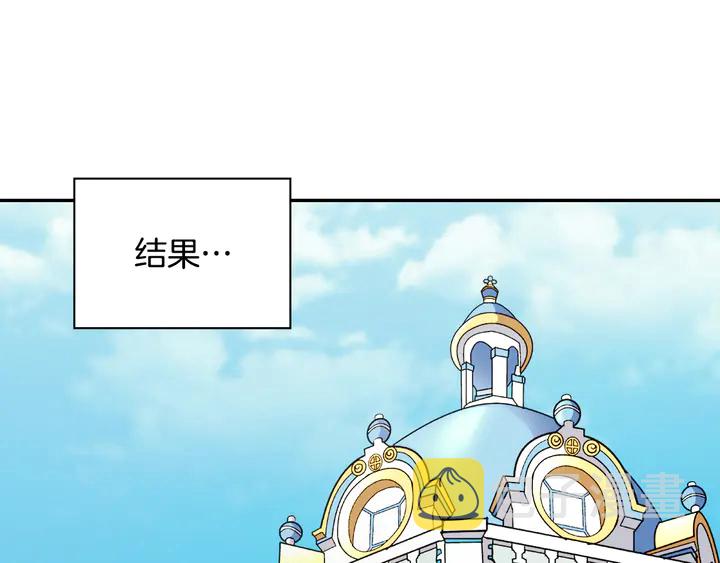 第134话 皇太子是小偷？124