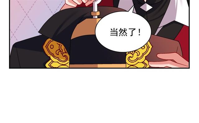 第78话 谁更受欢迎？57