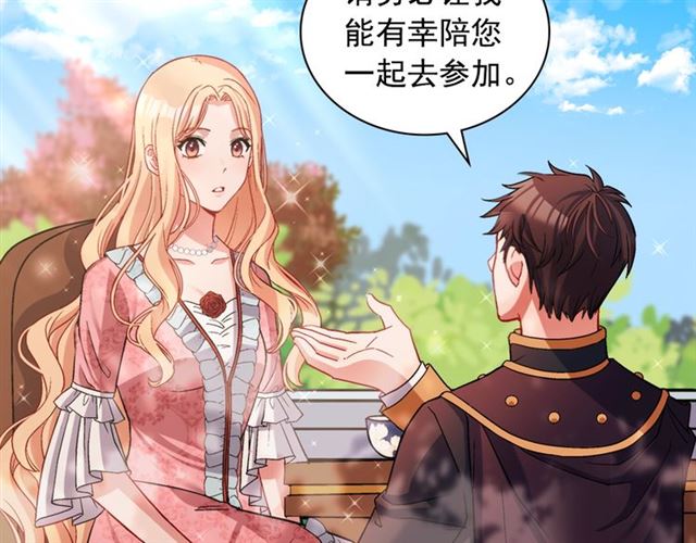 第81话 邀请77