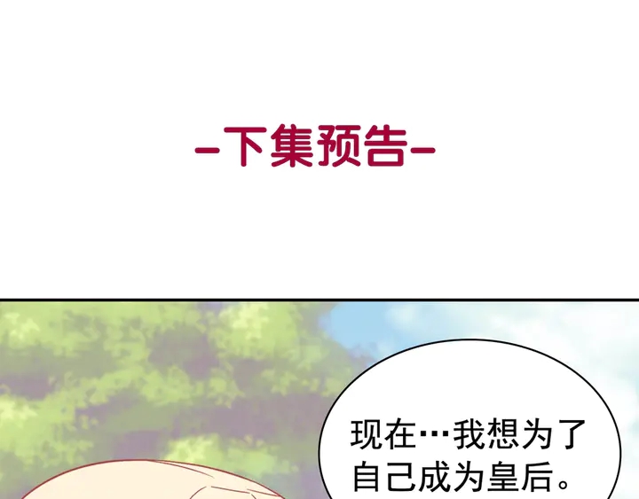 第121话 警告156