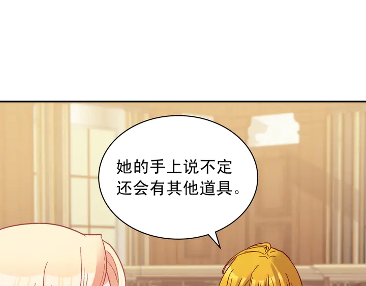 第123话 贴心52
