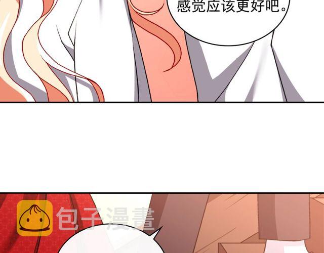 第43话 同一间房？53