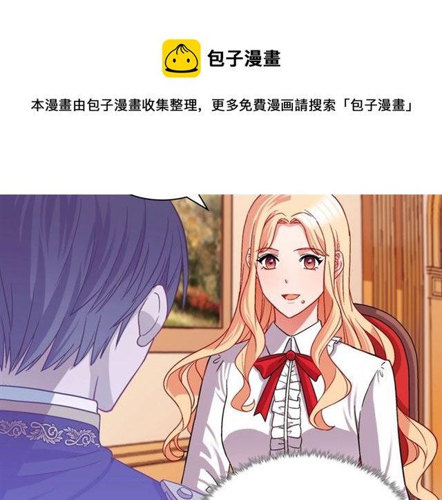 第73话 魔法师雪密欧34