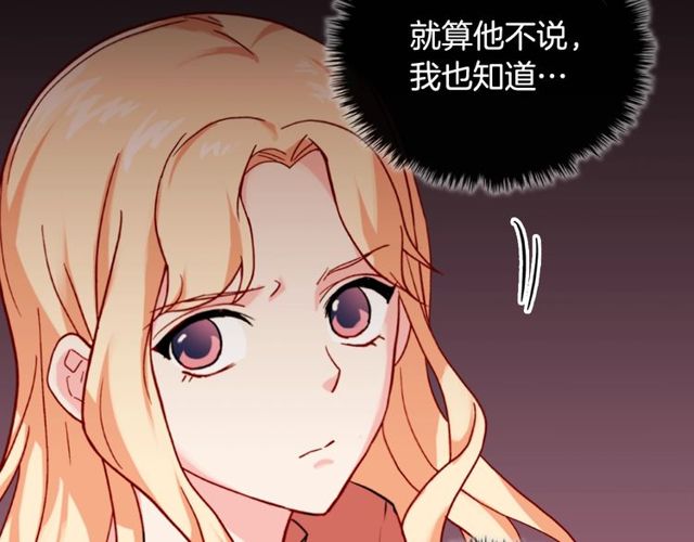 第46话 偷窃的真相102
