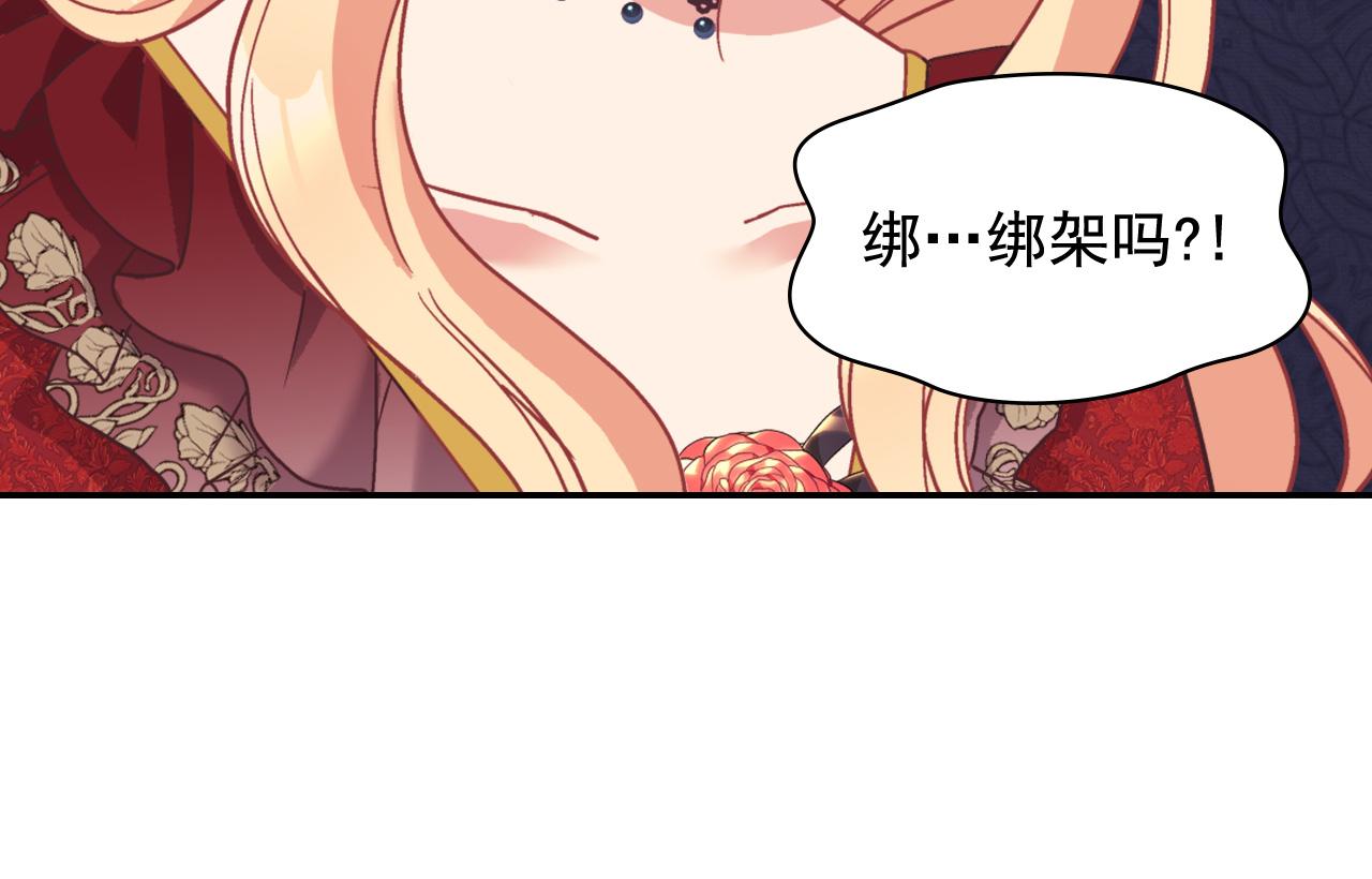第140话 绑架47