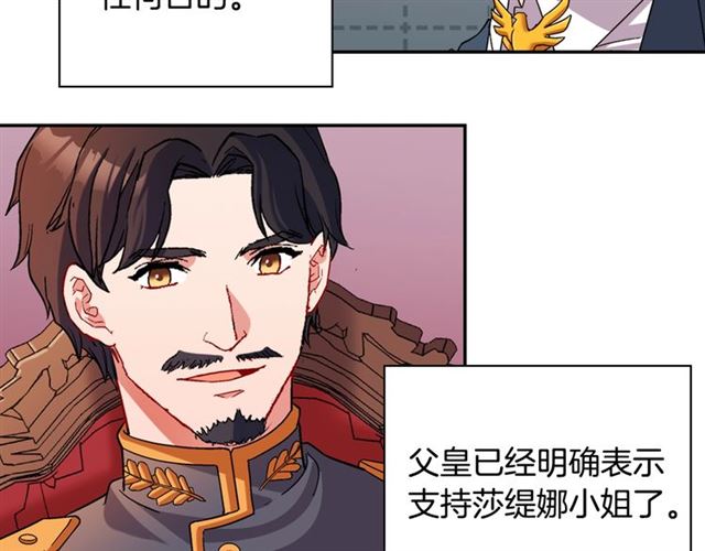 第90话 艾琳的杀手锏68