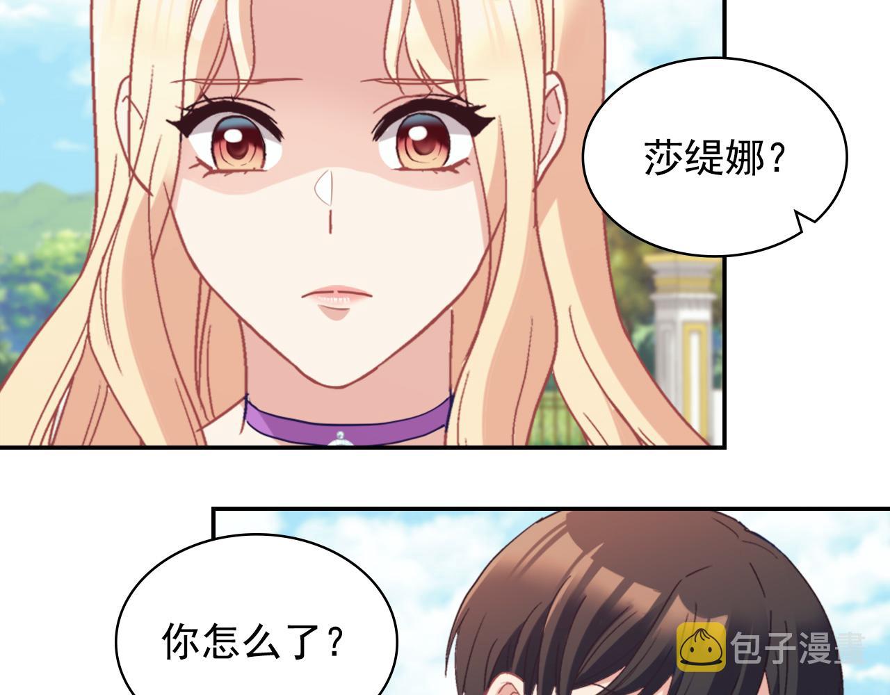 第138话 来自另一个世界64