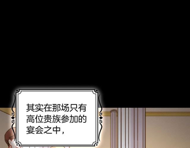 第85话 好奇之心8