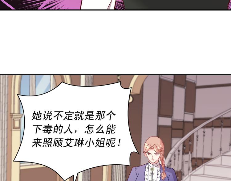第113话 你赢不了我7