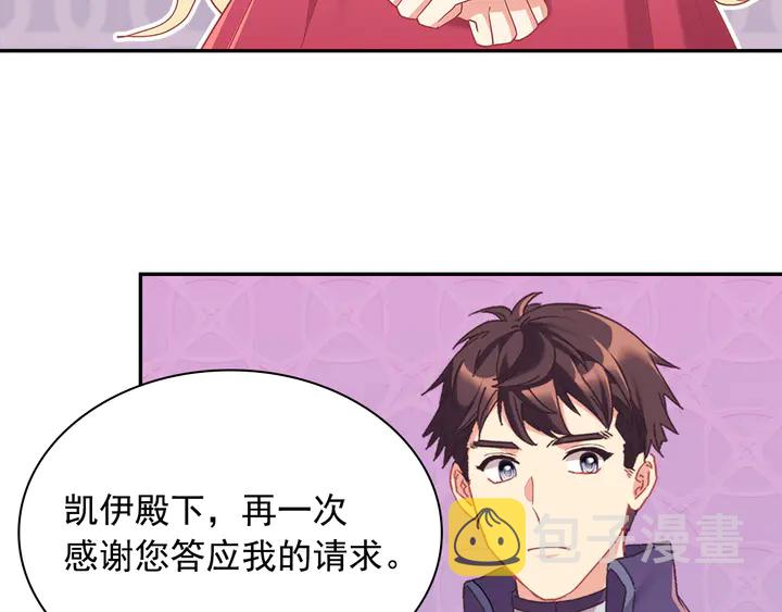 第132话 我可以教你53