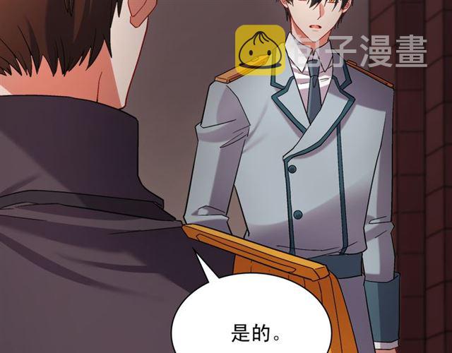 第101话 皇后有问题95