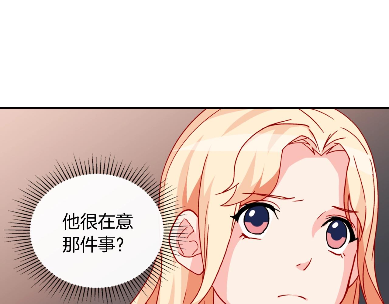 第38话 邀请函126