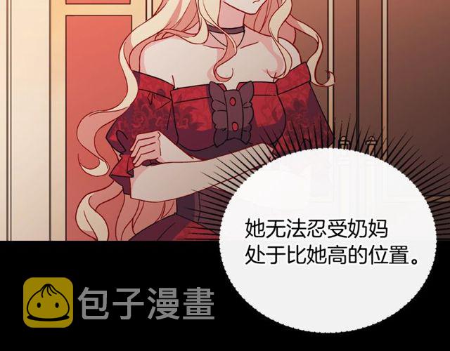第33话 情书？32
