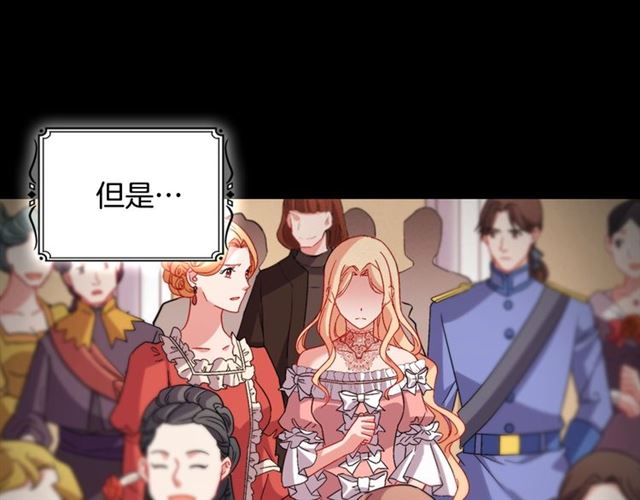 第85话 好奇之心108