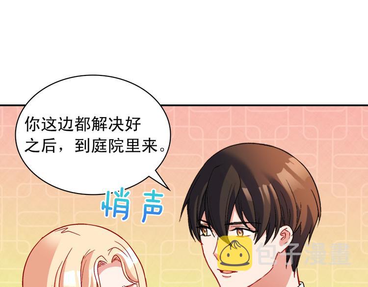 第110话 深情告白31