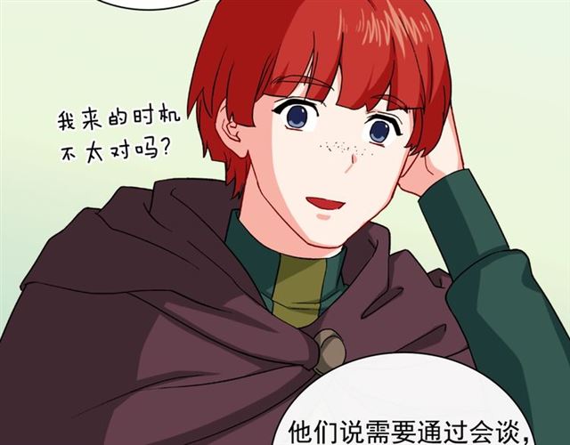 第50话 加班的考验27