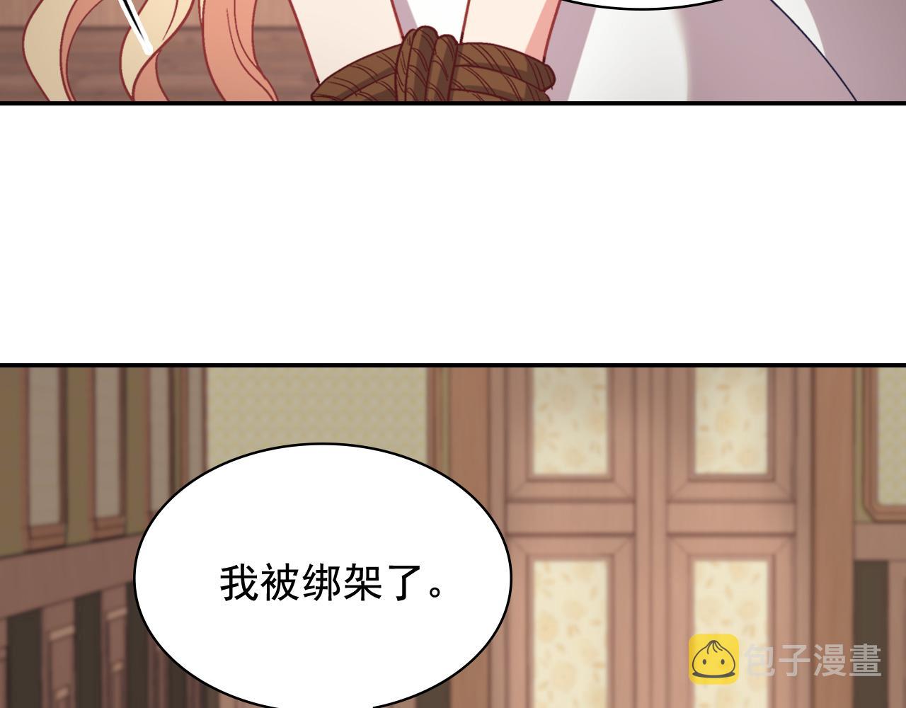 第142话 第一位客人68