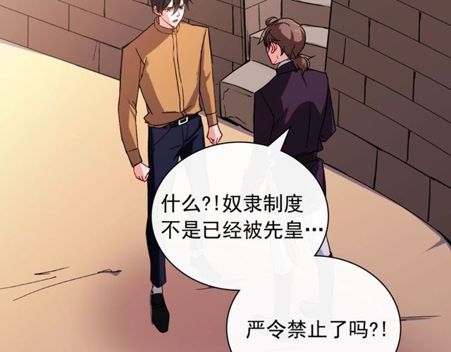 第46话 偷窃的真相89