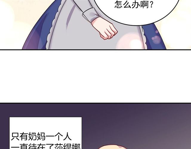 第10话 成为恶女计划！45