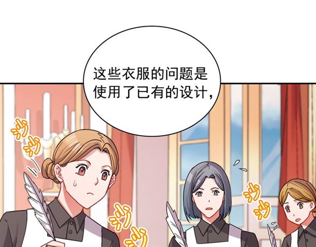 第77话 女扮男装？82