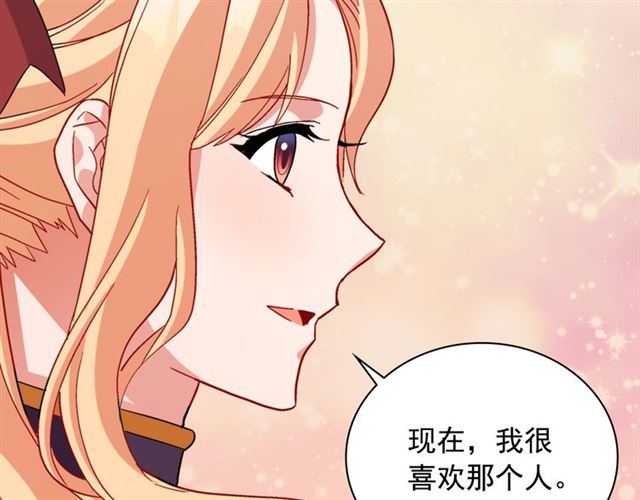 第93话 不能分享的爱117