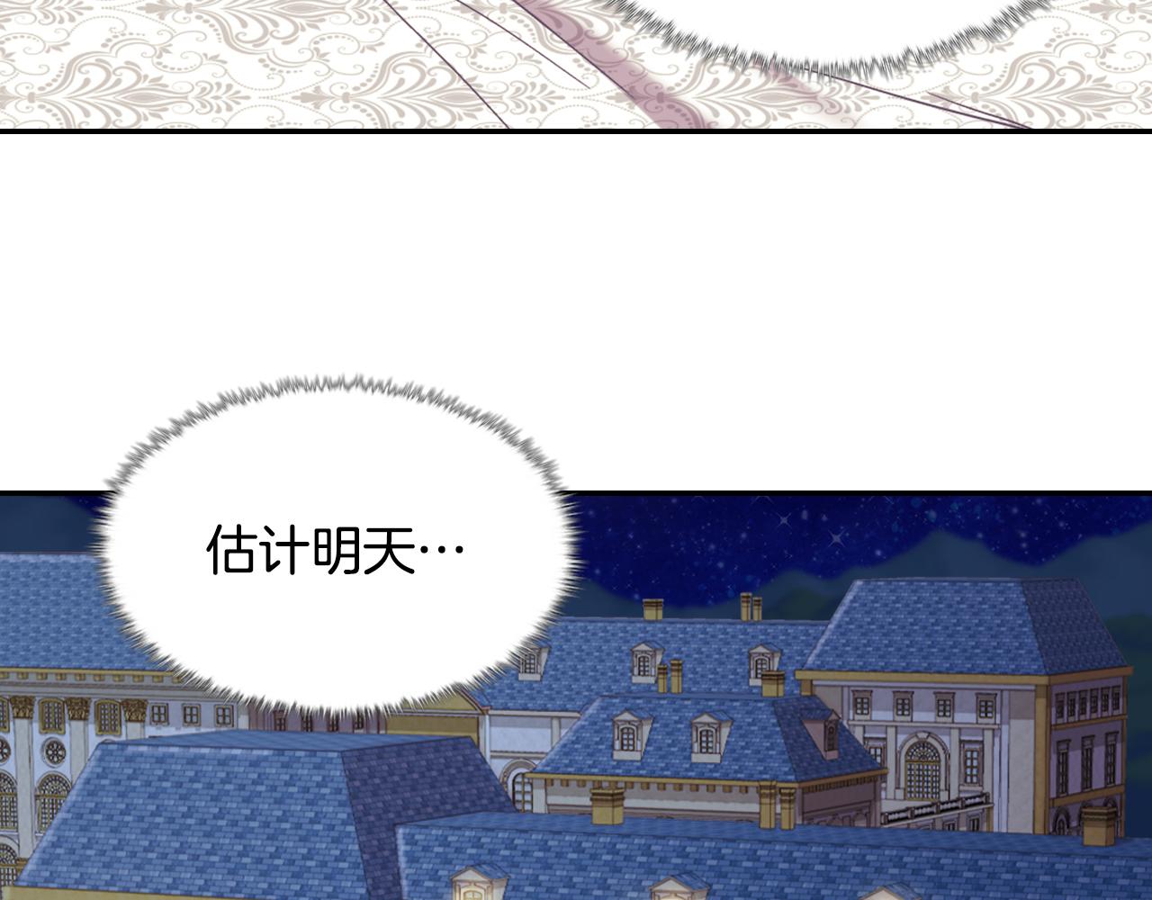 外传3 皇帝的愿望123