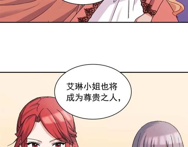 第62话 皇帝之礼120