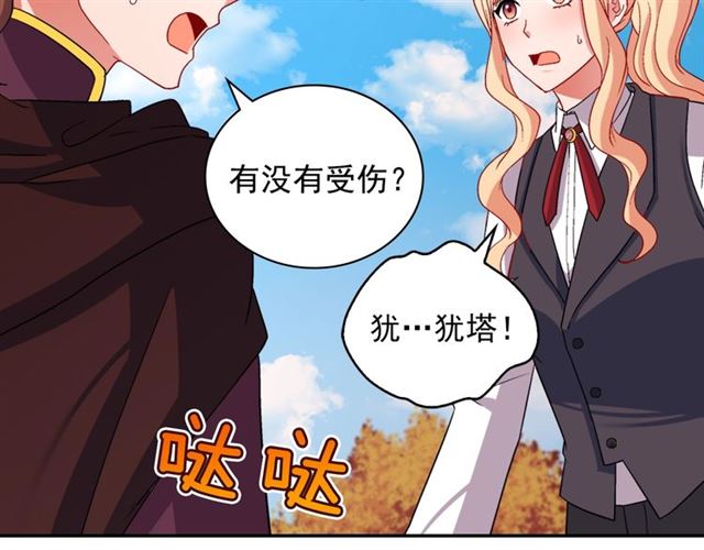 第83话 落荒而逃15