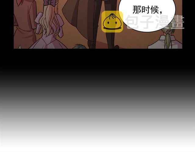第67话 不能说的秘密103