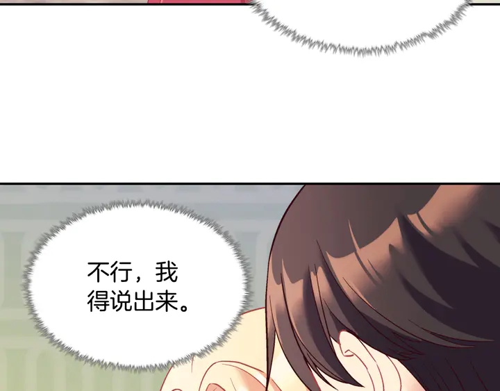 第131话 我没法承受120