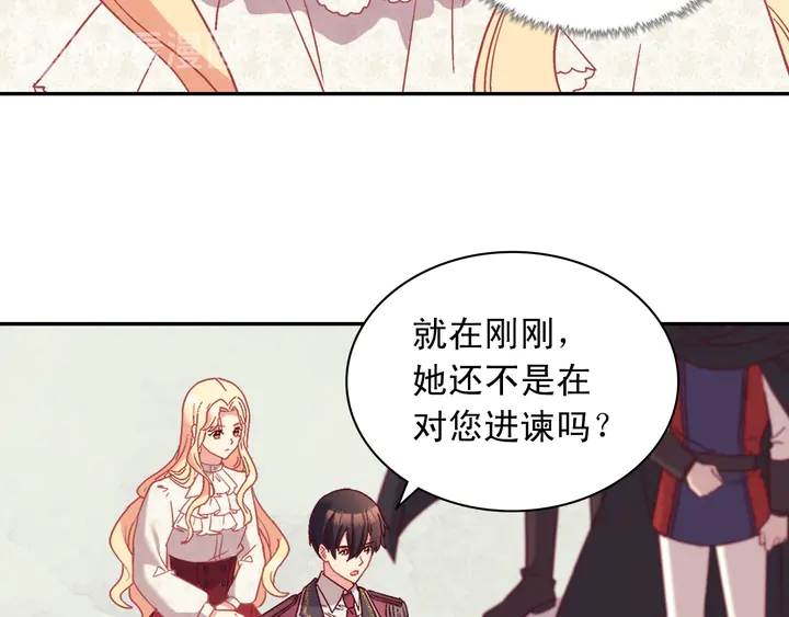 第119话 护妻狂魔51