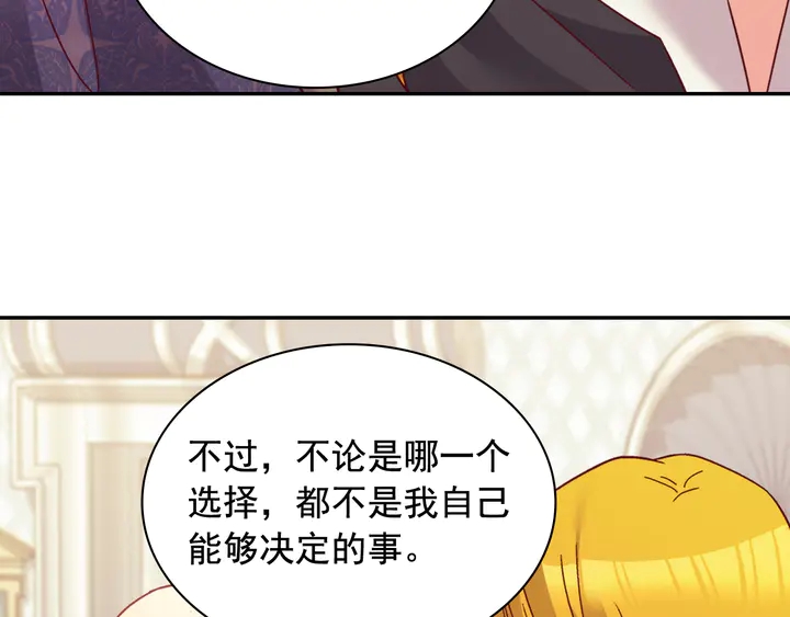 第127话 孤注一掷51
