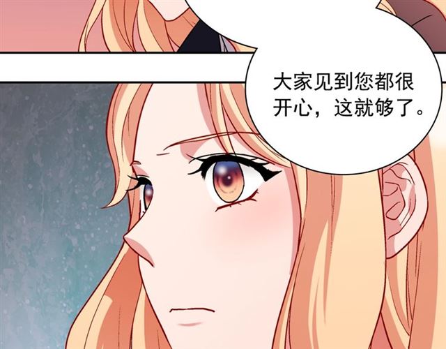 第79话 孤儿院的秘密37
