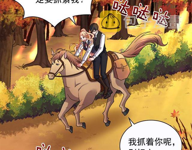 第82话 意外落马7