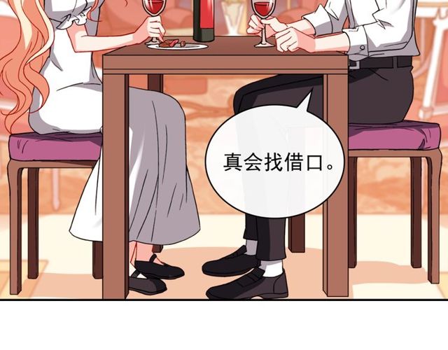 第44话 醉酒72