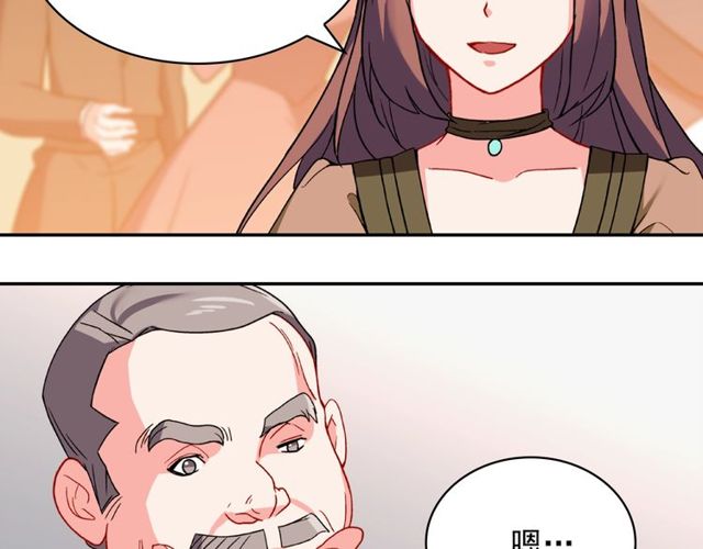 第44话 醉酒54
