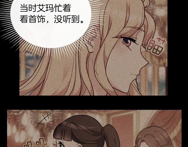 第24话 当众对峙21