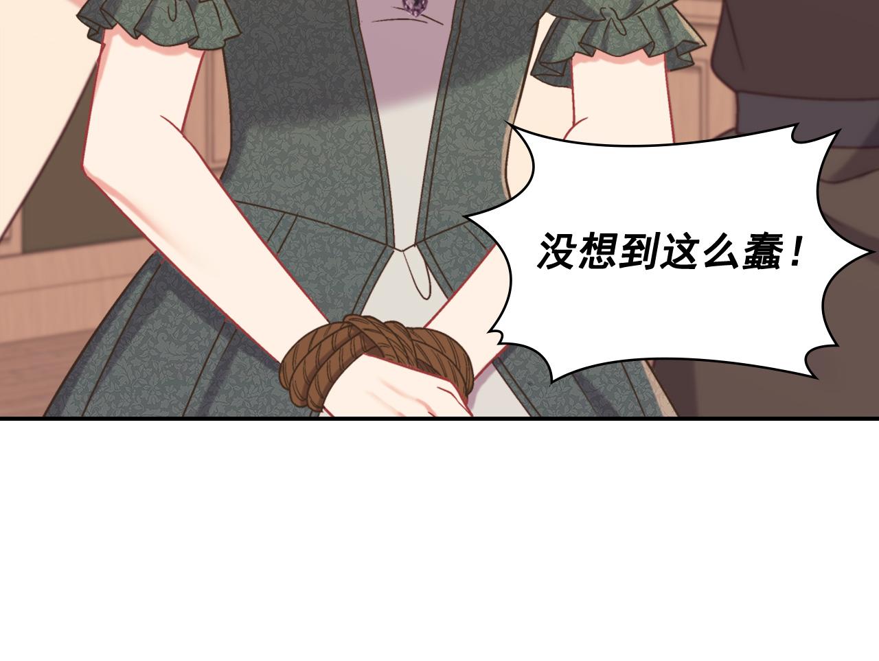 第141话 你什么都不是103