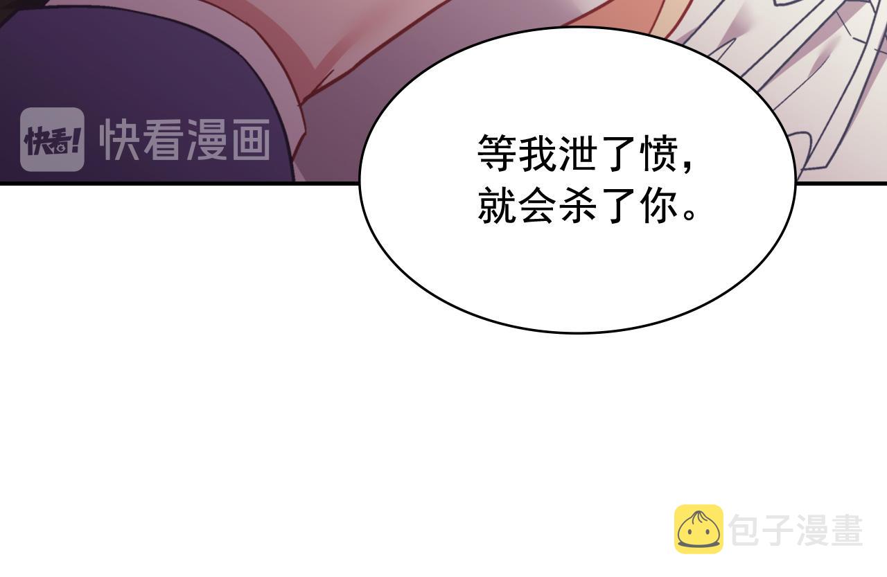 第143话 奇怪的烟65