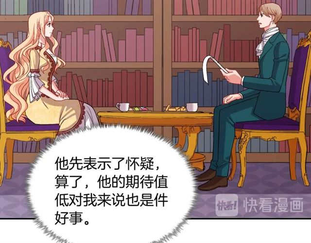 第76话 喜讯21