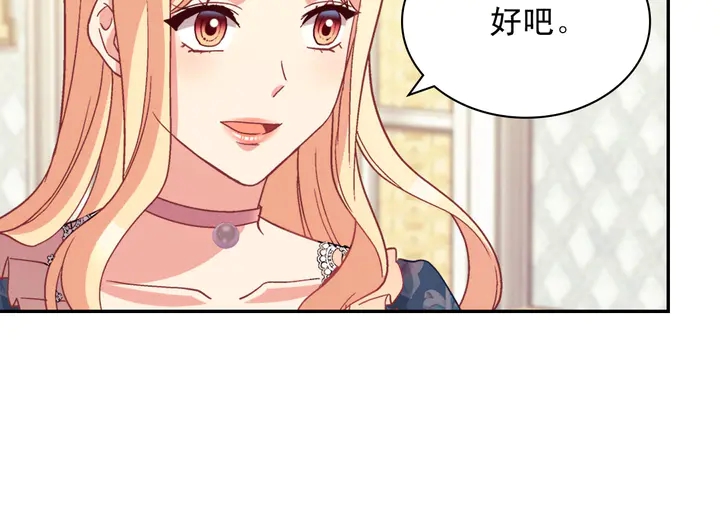 第126话 真相渐渐浮现48
