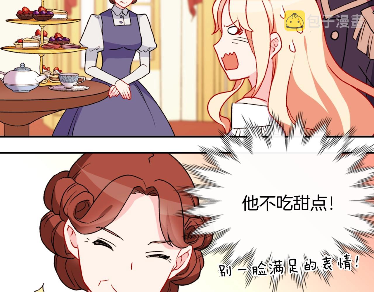 第38话 邀请函70