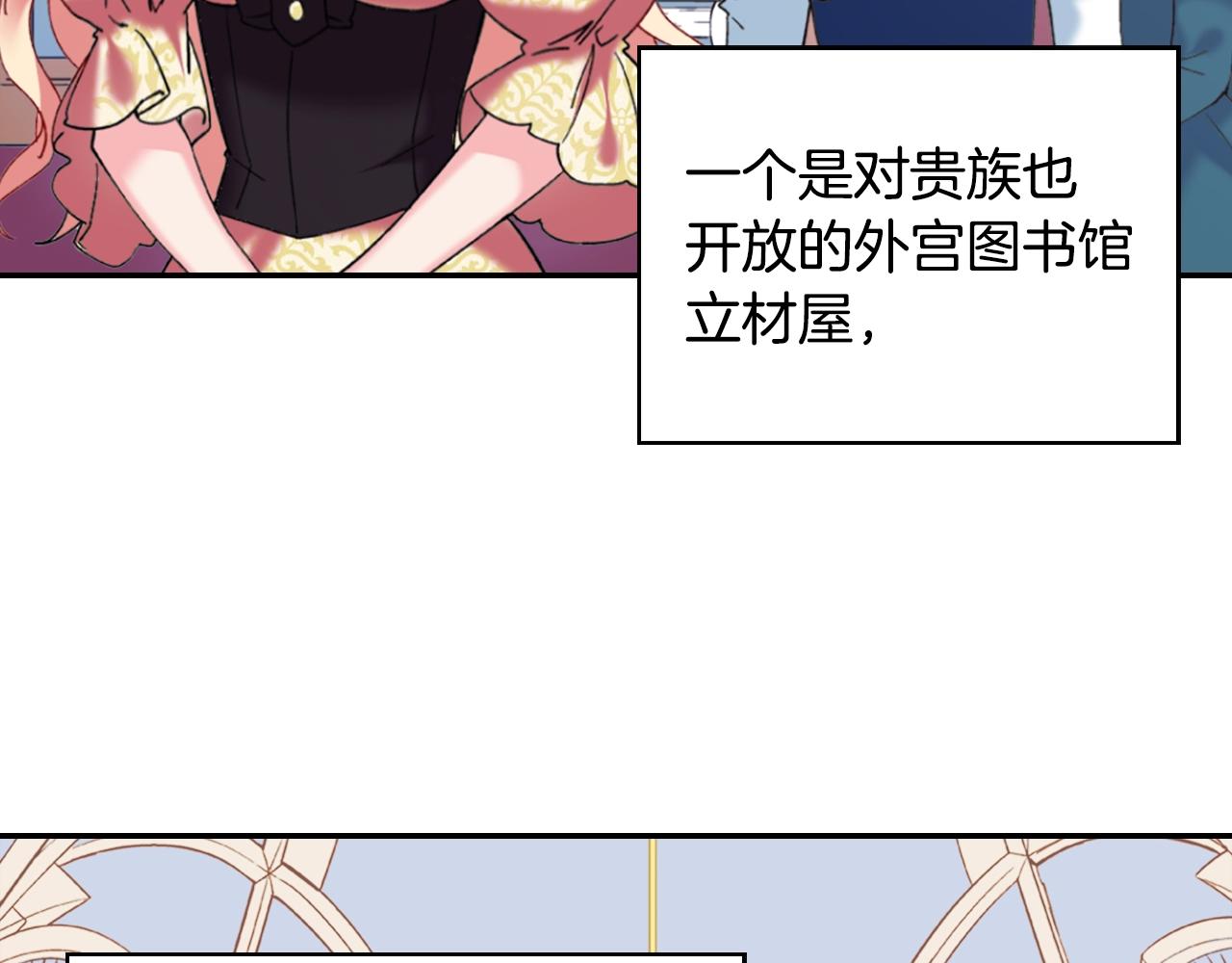 第21话 意外相遇10