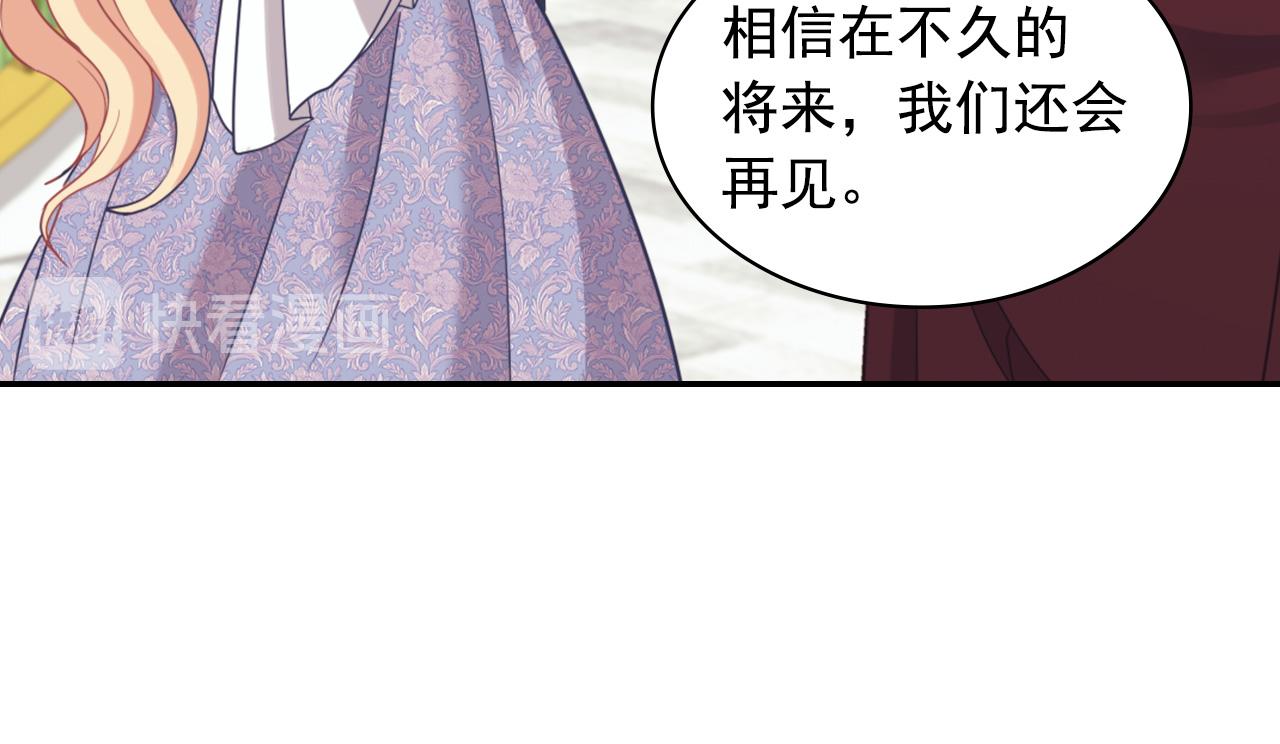 第138话 来自另一个世界11
