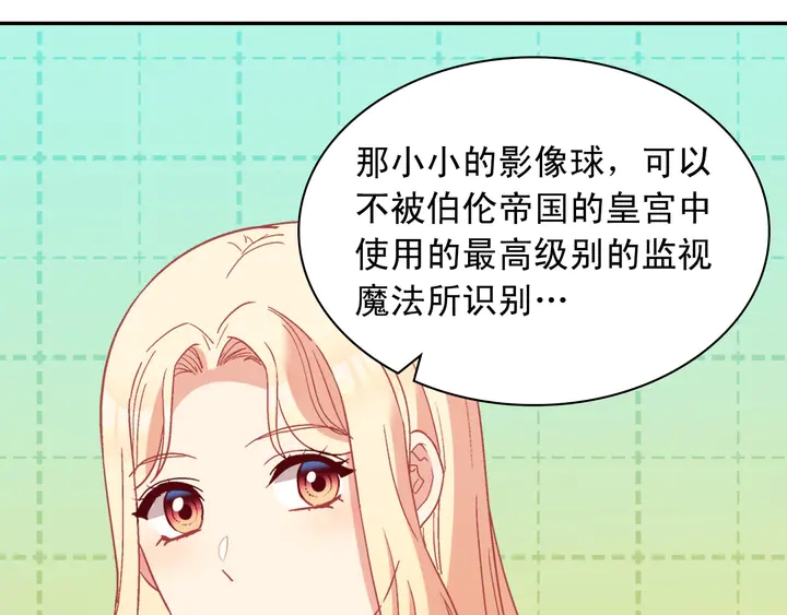 第123话 贴心30