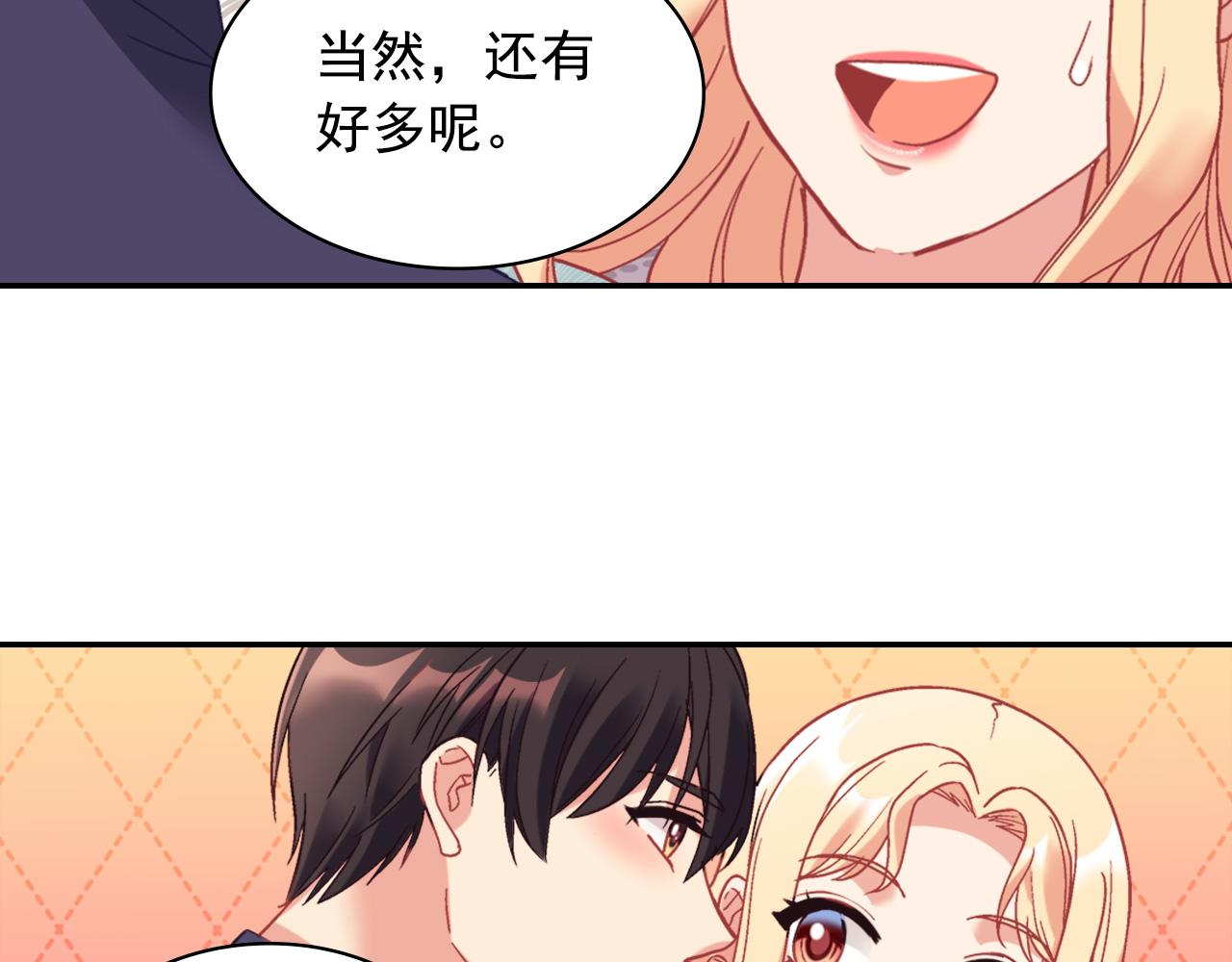 外传3 皇帝的愿望115