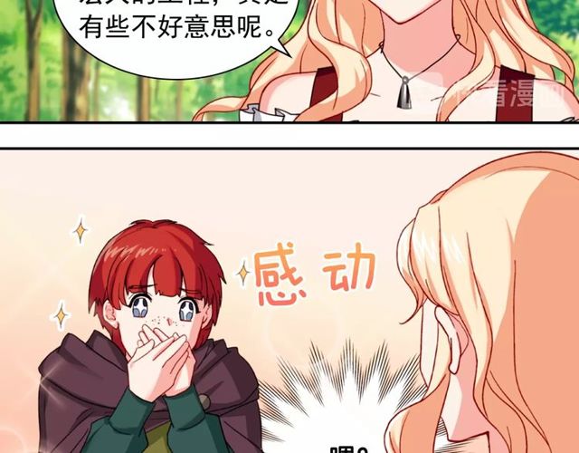 第48话 耿直魔法师96